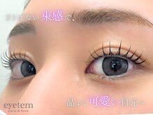 アイテム 堺東駅前店(eyetem)/まつげパーマ/パーマ/まつげ