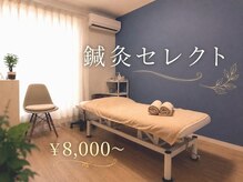 セレクト(SELECT)