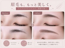【1人1人に寄り添うヒアリングと似合わせ提案】まつげパーマ/パリジェンヌ/アイブロウ/眉毛のアイブロウワックス