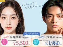 アルゴ 八幡黒崎店(ALGO)