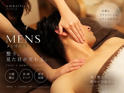アンベリールの写真
