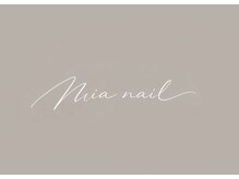Mia nail【12/1 NEW OPEN（予定）】 