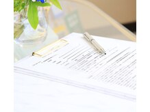 れむうと/カウンセリングシート