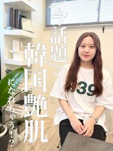 シュリ(Shri)/韓国艶肌になれる方法とは！？