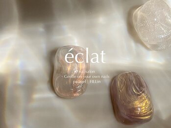 エクラ(eclat)