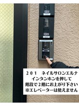 エルナ(elna)/201を押してお越し下さい
