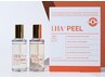 水光肌♪韓国最新美容《ララピール》¥12,000→¥9,800