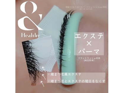 メロウ(Mellow)の写真