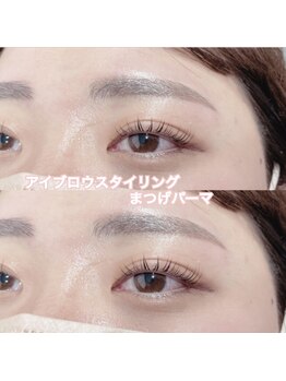 レディエント(Radiant)/まつげパーマ&アイブロウ