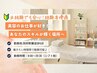求人1名のみ募集中★