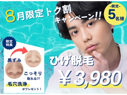 アルゴ 福津店(ALGO)の写真