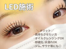 イーネ(e_ne)