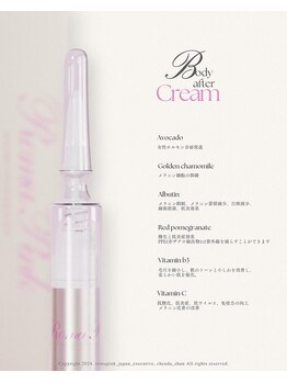 チャンティ(Cantik)/バスト黒ずみ除去 ローマピンク