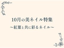 レクレルールトウキョウ(L'eclaireur Tokyo)/