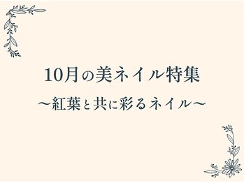 レクレルールトウキョウ(L'eclaireur Tokyo)/