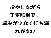 美容脱毛専門サロン エピラージュ 新宿店(Epilage)/痛みを抑えた冷却脱毛
