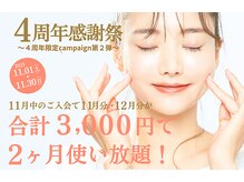 レクリエイター(Re:QREATOR)