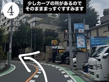 フィリス 代官山店(phylis)/恵比寿駅からの道順(4)