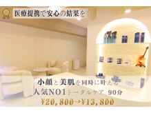 スカーレット 北参道(Scarlett)