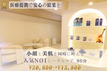 スカーレット 北参道(Scarlett)