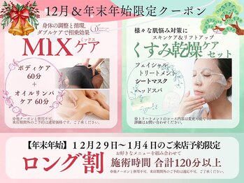 サロンラペーシュ(Lapeche)