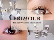 プリムール(PRIMOUR)