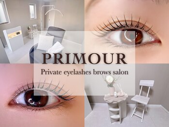 プリムール(PRIMOUR)