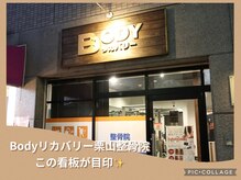 【阪神西宮えびす口徒歩4分】通いやすい立地とご好評です◎