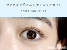 美人ヶ丘 離宮/メンズ眉毛まつ毛眉毛set