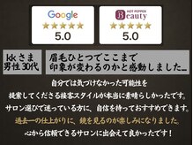 ザ ジェントルヴァリー 本町(THE GENTLE VARY)の雰囲気（感動の声続出！　口コミに裏付けられる技術力の高さ！）