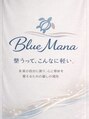 YOSAPARK Blue Mana東大和店【ヨサパークブルーマナ】/YOSAPARK Blue Mana