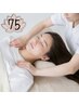 【75分】ホットペッパー限定！ヘッドスパ＋腕・肩しっかり☆　8100円→7500円
