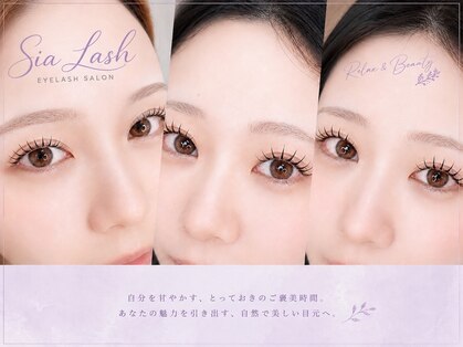 SiaLash【まつげパーマ/マツエク/パリジェンヌ/フラットラッシュ/LED/眉毛】の写真