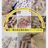 ヴァンネイルサロン 本厚木(VAN NAIL SALON)