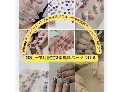 ヴァンネイルサロン 本厚木(VAN NAIL SALON)の写真
