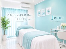 ジューヌ(Jeune)