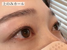 レイ 姪浜駅前店(Rey)/【パーマ】アップフォースリフト