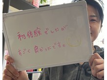 エスポワール(Espoir)/お客様のお声