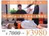 《迷ったらコレ》初めての方運動が苦手な方マシンピラティス 50分 7000→3980