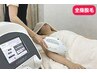 【39%OFF 全身脱毛】VIOは済んでいて、顔も不要な方（顔＆VIO無し）￥9,000→