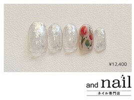 手書きチューリップ ¥12400