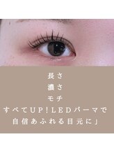 スパイス なんば店(Spice)/LEDパーマ