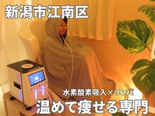 ヨサパーク モイモイ(YOSA PARK moimoi)