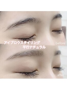 レディエント(Radiant)/アイブロウ/平行ナチュラル眉