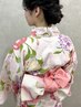 【浴衣着付け】ヘアセット×メイク×着付け