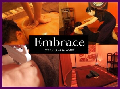 エンブレイス(Embrace)の写真