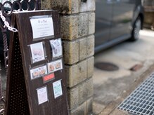 アールインネイル(R-in Nail)/店舗のご案内