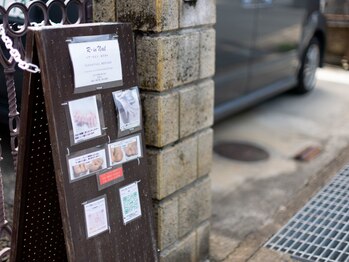 アールインネイル(R-in Nail)/店舗のご案内