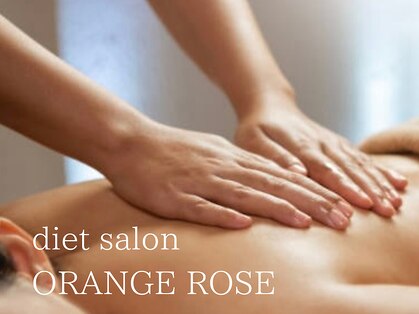 オレンジローズ(ORANGE ROSE)の写真