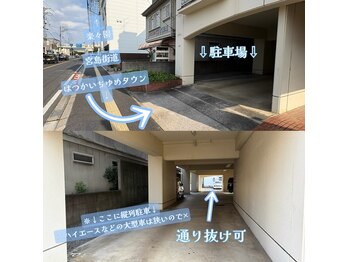 モン(mon)/駐車場♪ ※縦列駐車